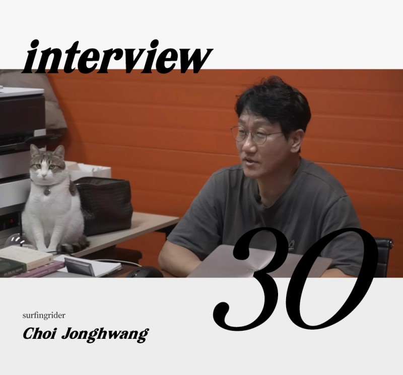 Vol.30 최종황