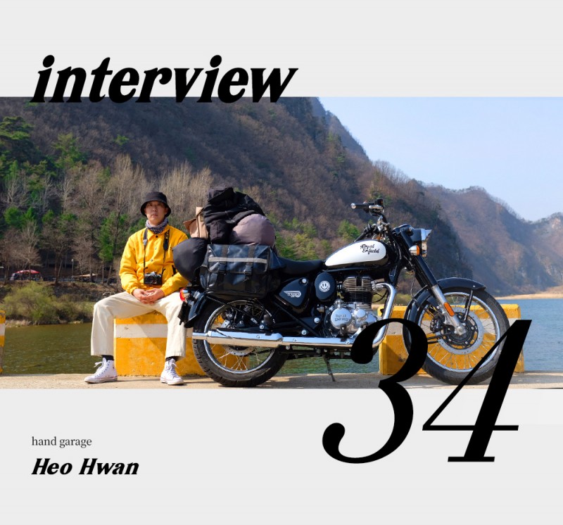 Vol.34 허환
