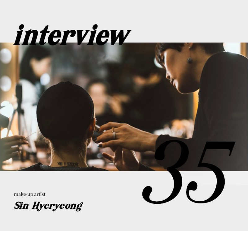 Vol.35 신혜령