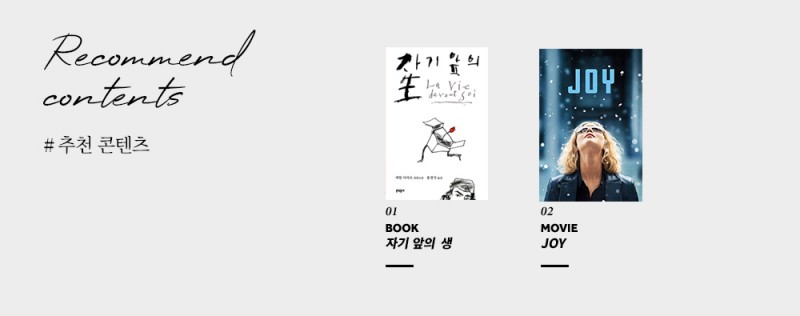 황미나님 추천 콘텐츠